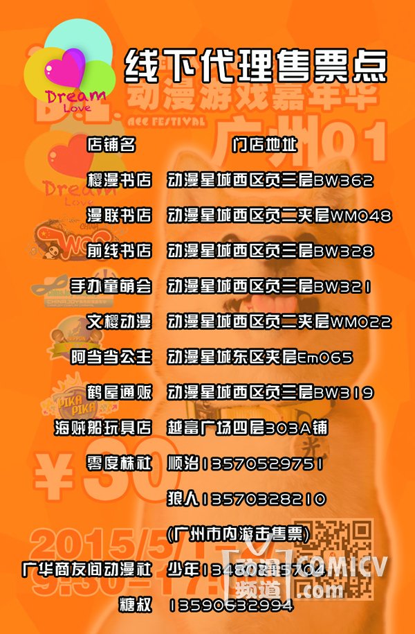 DL����01Ʊ�㣨�޸ģ�1.jpg