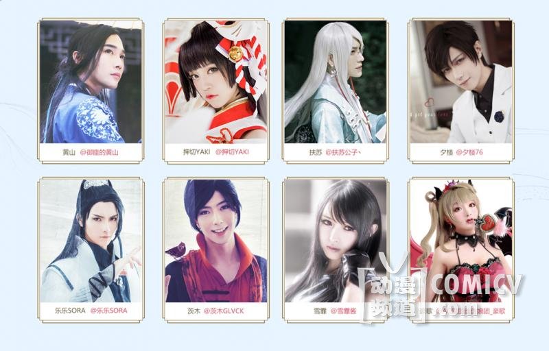 ����Coser��ɽ��ͽ ����������2�����������������ƻ���ʽ����