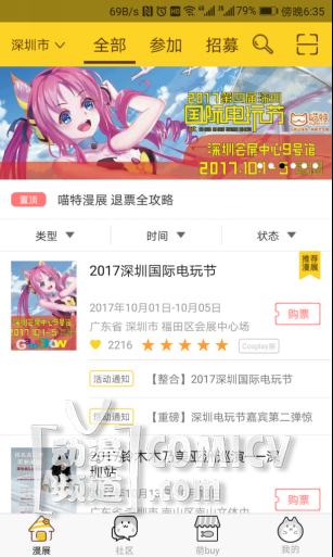 ����with QQǮ��������Ԫ�����г������� ��Ѷ ��3��