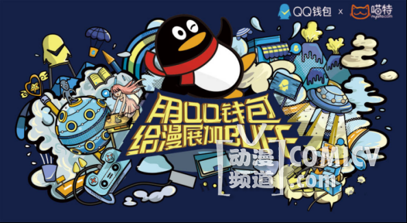 ����with QQǮ��������Ԫ�����г������� ��Ѷ ��5��