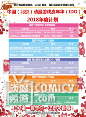 IDO25Ԫ���۶������չԲ����Ļ�������ۻ���ֳ��عˣ�